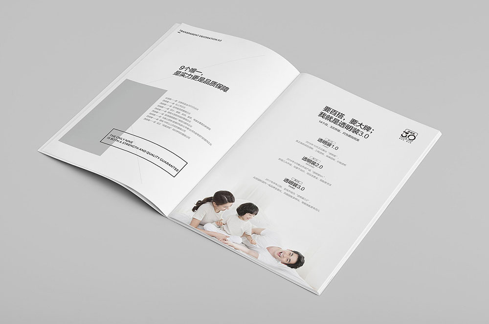 家裝產(chǎn)品畫冊(cè)設(shè)計(jì),家裝產(chǎn)品畫冊(cè)設(shè)計(jì)公司
