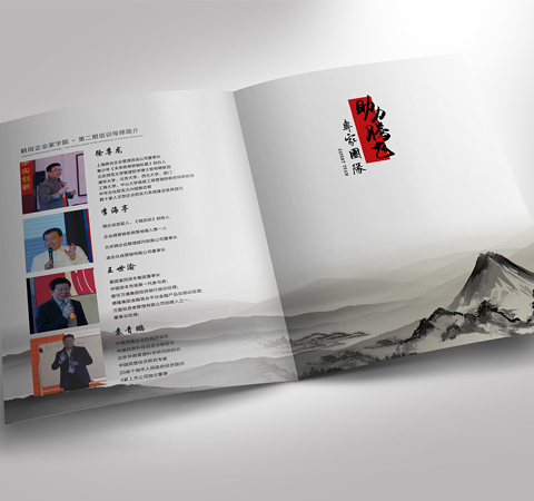 企業(yè)設計做個紀念冊要多錢 企業(yè)紀念冊包含哪些內(nèi)容