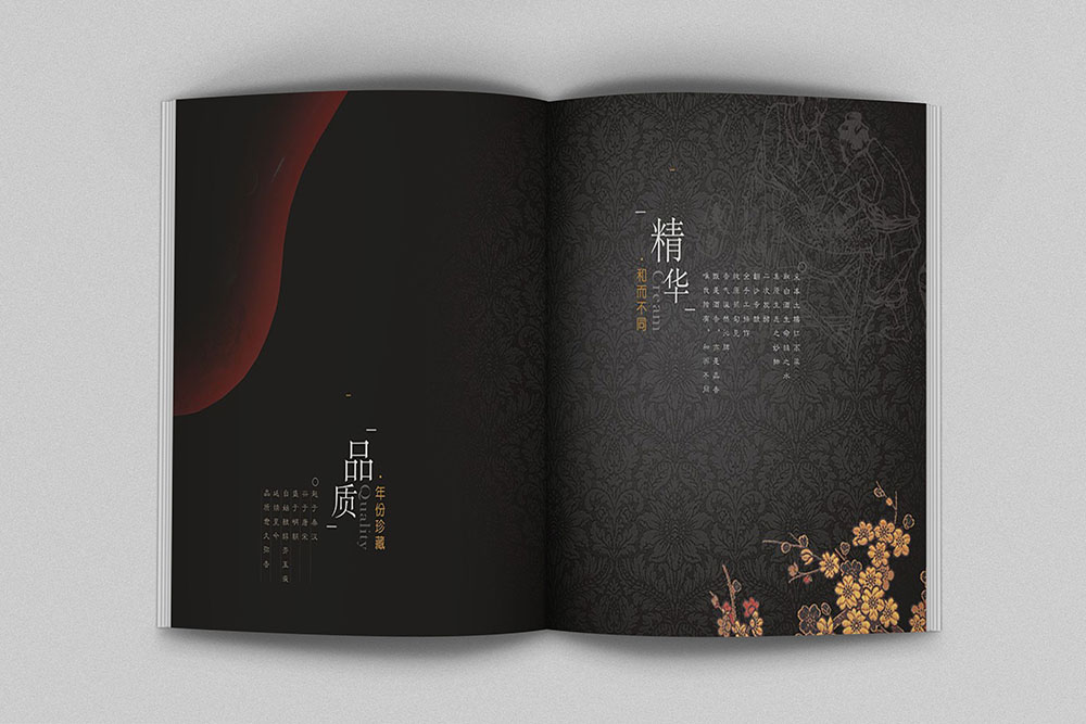 廣州白酒畫冊設(shè)計(jì),廣州紅酒洋酒畫冊設(shè)計(jì),飲品畫冊設(shè)計(jì)公司