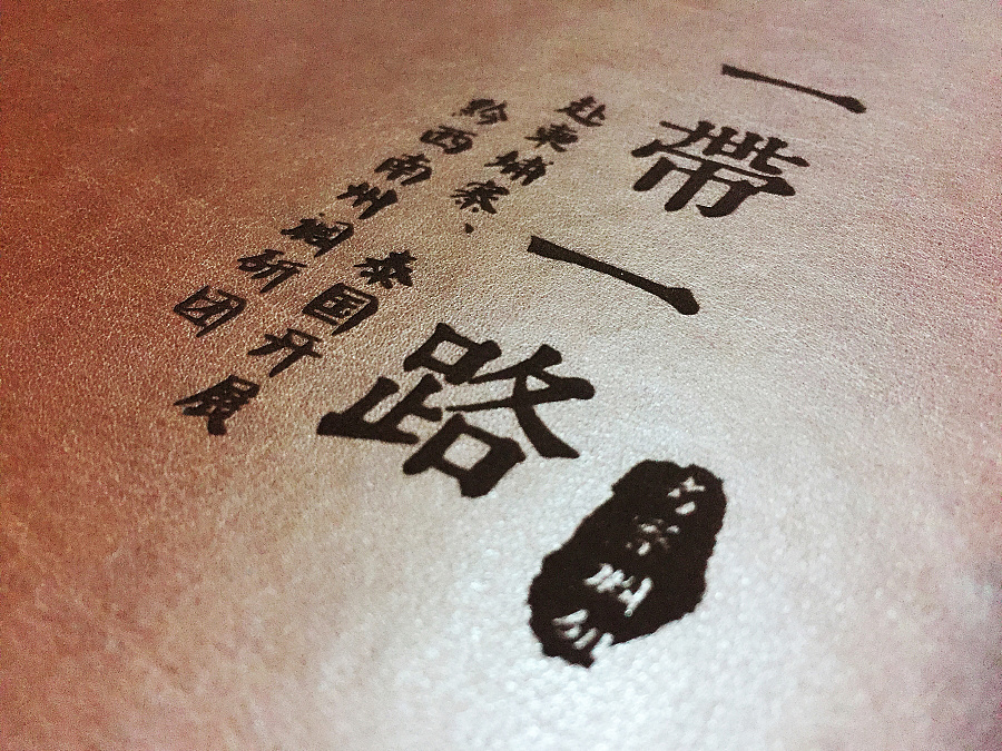 企業(yè)50周年紀念冊設計方案是什么