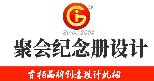 結(jié)婚十周年紀念冊設計，最浪漫的禮物之一