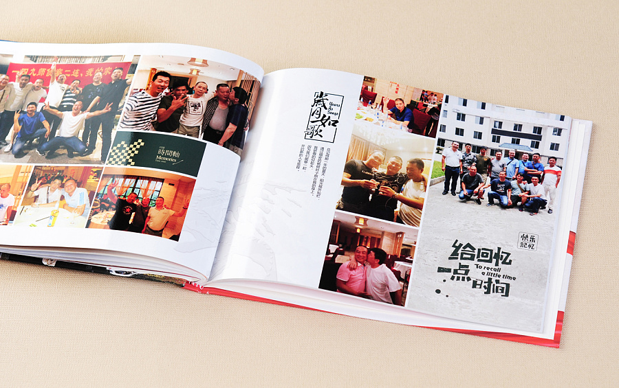 紀念冊制作流程是怎么樣的？紀念冊設計怎么收費？