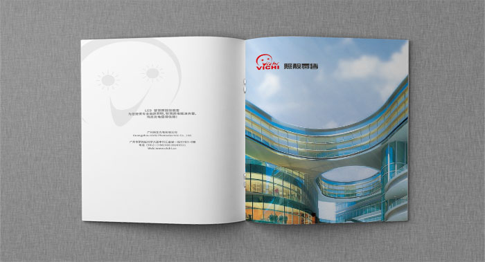廣州做宣傳冊(cè)公司選擇哪家做比較高端大氣？首選古柏廣告設(shè)計(jì)！