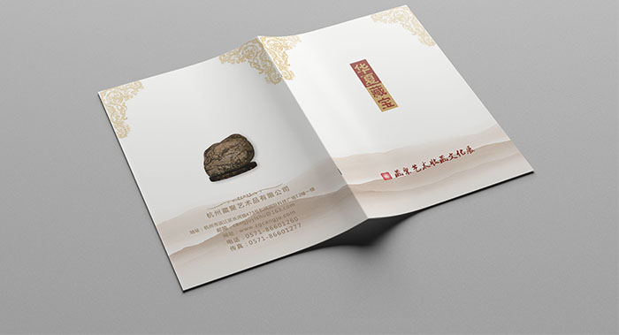藝術(shù)收藏品畫(huà)冊(cè)設(shè)計(jì)-藝術(shù)收藏品畫(huà)冊(cè)設(shè)計(jì)公司