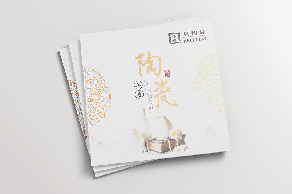 廣州哪個(gè)彩頁(yè)設(shè)計(jì)公司好？