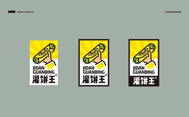 早餐店VI設(shè)計(jì)怎樣才能年輕化？