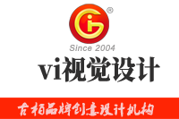 vi視覺(jué)設(shè)計(jì)的構(gòu)成是怎樣的？vi視覺(jué)設(shè)計(jì)的流程有哪些