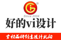 好的vi設(shè)計是什么樣的？vi設(shè)計的要求有哪些？