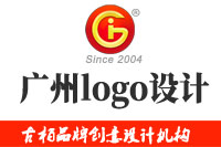 廣州logo設(shè)計(jì)，又迎來(lái)了一次高潮