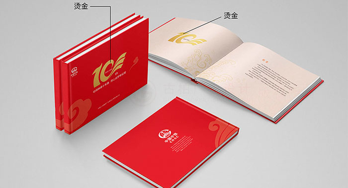 集團企業(yè)紀念周年冊封面怎么設計高端？集團企業(yè)紀念周年冊封面怎么設計才能讓領(lǐng)導滿意？