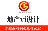 地產(chǎn)vi設(shè)計(jì)要注意哪些方面？地產(chǎn)vi設(shè)計(jì)有哪些方式