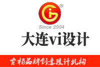 大連vi設(shè)計(jì)公司要如何選擇？時(shí)下選擇哪家公司比較好？