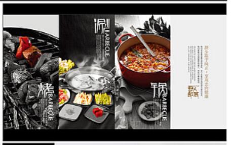 火鍋vi設(shè)計手冊內(nèi)容包括哪些？用字要求和原則