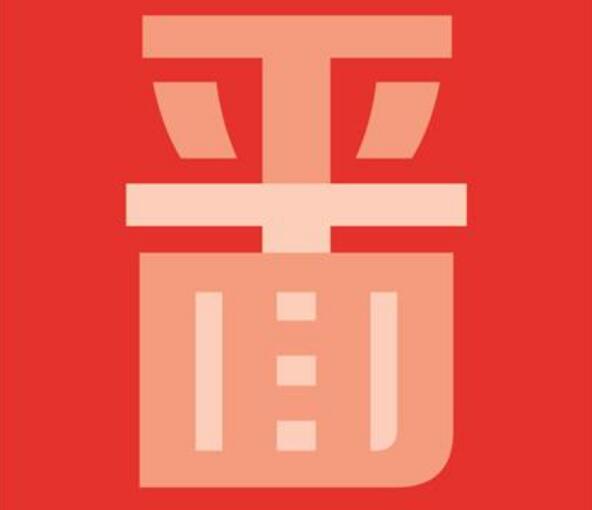 朋友們注意了，必看的平面設(shè)計私活收費(fèi)標(biāo)準(zhǔn)來了
