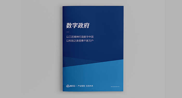 如何利用畫冊(cè)設(shè)計(jì)建立品牌？