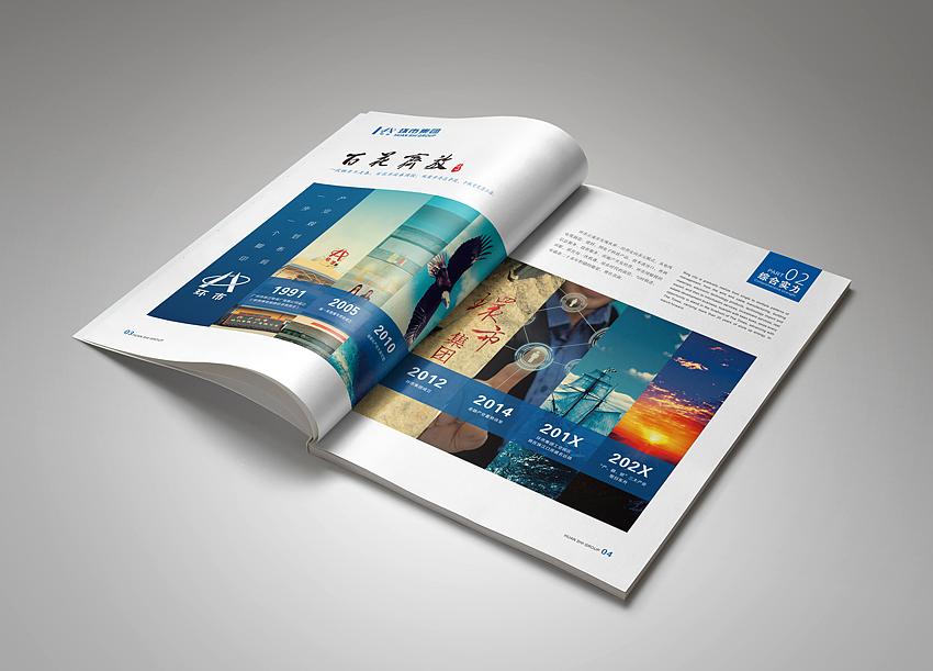 廣州畫冊設(shè)計(jì)定制要求是什么？如何實(shí)現(xiàn)畫冊設(shè)計(jì)工作