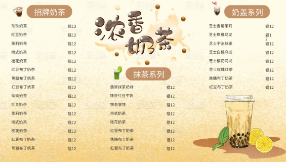 設(shè)計(jì)一個(gè)廣告宣傳單多少錢？如何設(shè)計(jì)才能夠吸引客戶