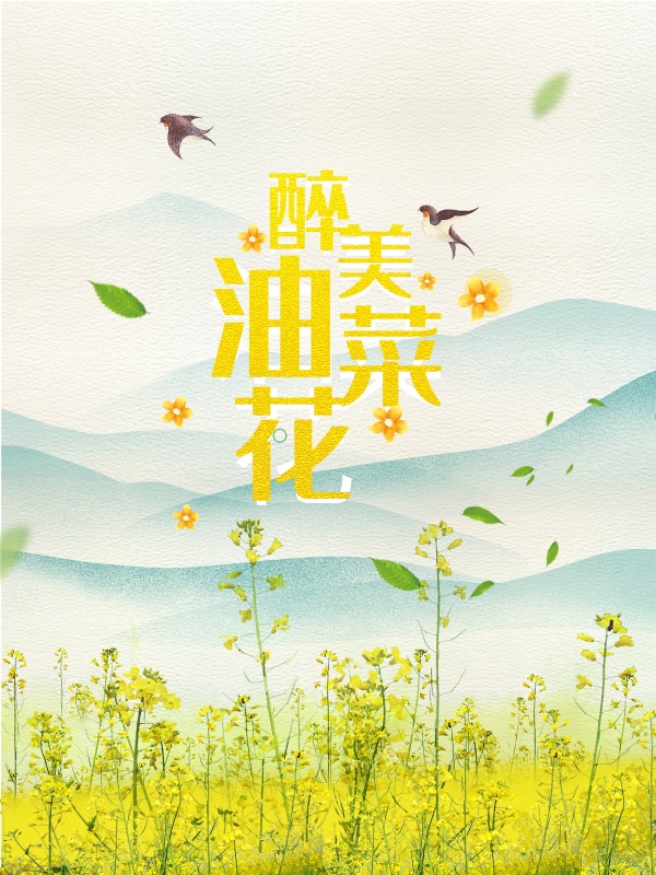 海報(bào)設(shè)計(jì)多少錢？海報(bào)設(shè)計(jì)有哪些主要特點(diǎn)有哪些？