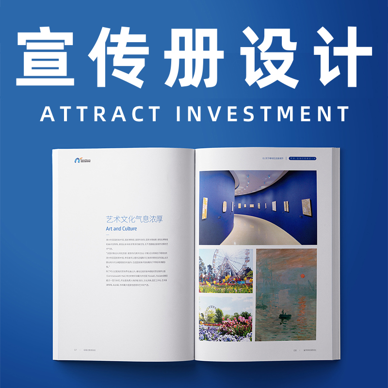 設計公司畫冊一般多少一個面？一整本又要多少錢？