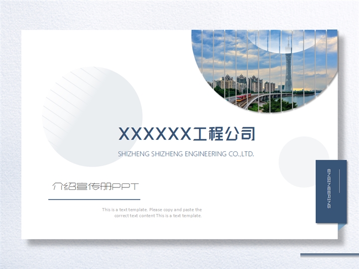 公司宣傳冊內(nèi)容怎么寫？公司宣傳冊的設(shè)計有哪些要點？