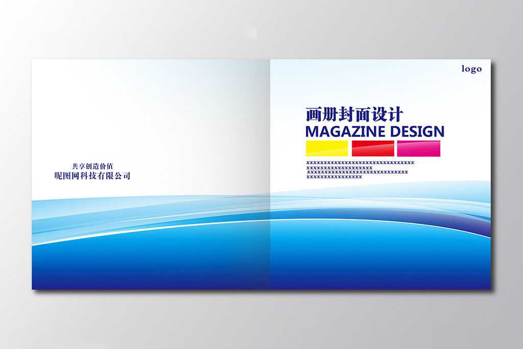 企業(yè)畫冊設(shè)計到印刷要注意什么問題？