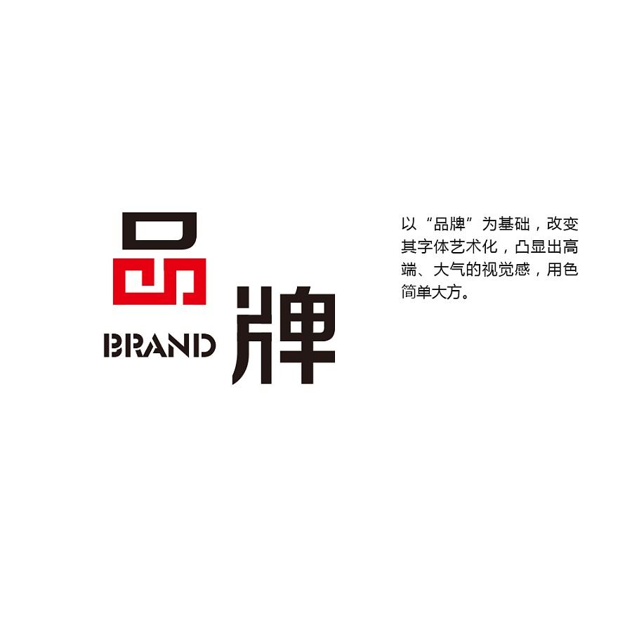 品牌設(shè)計(jì)對企業(yè)的影響有多大