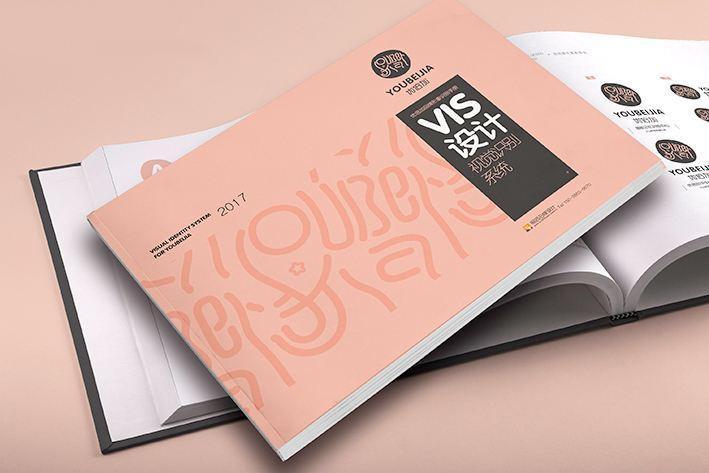 高端企業(yè)畫冊設(shè)計公司有哪些專業(yè)技巧？