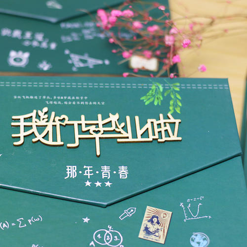 畢業(yè)季應(yīng)該怎么樣制作一本畢業(yè)紀(jì)念冊(cè)更有意義？