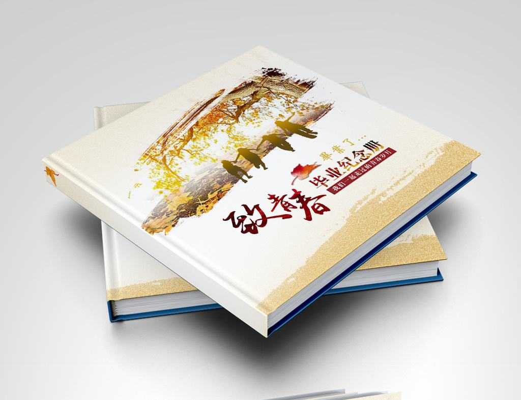 紀(jì)念冊封面設(shè)計如何把握制作細(xì)節(jié)？