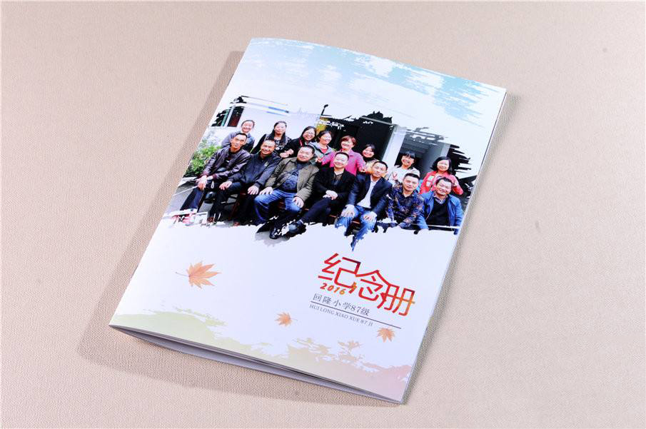 紀念冊設計制作的步驟是怎么樣的？