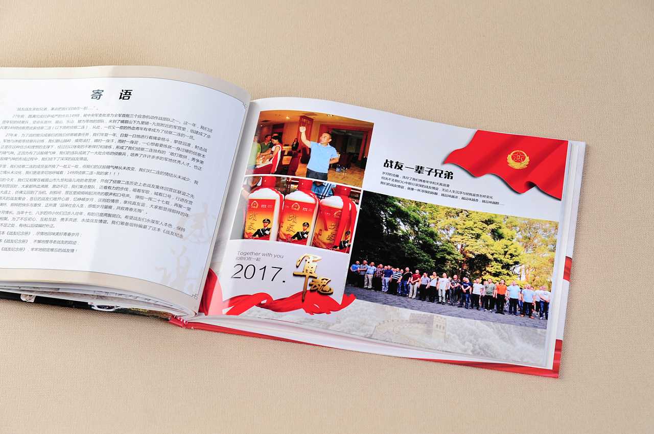 戰(zhàn)友聚會紀念冊包括哪些內容？