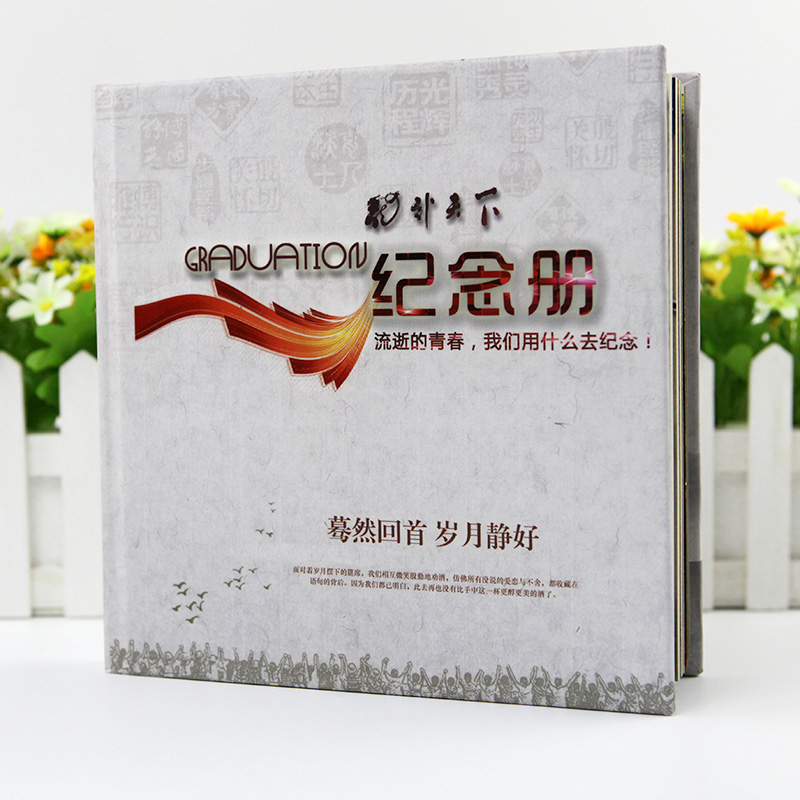 聚會紀念冊材質(zhì)如何選擇？