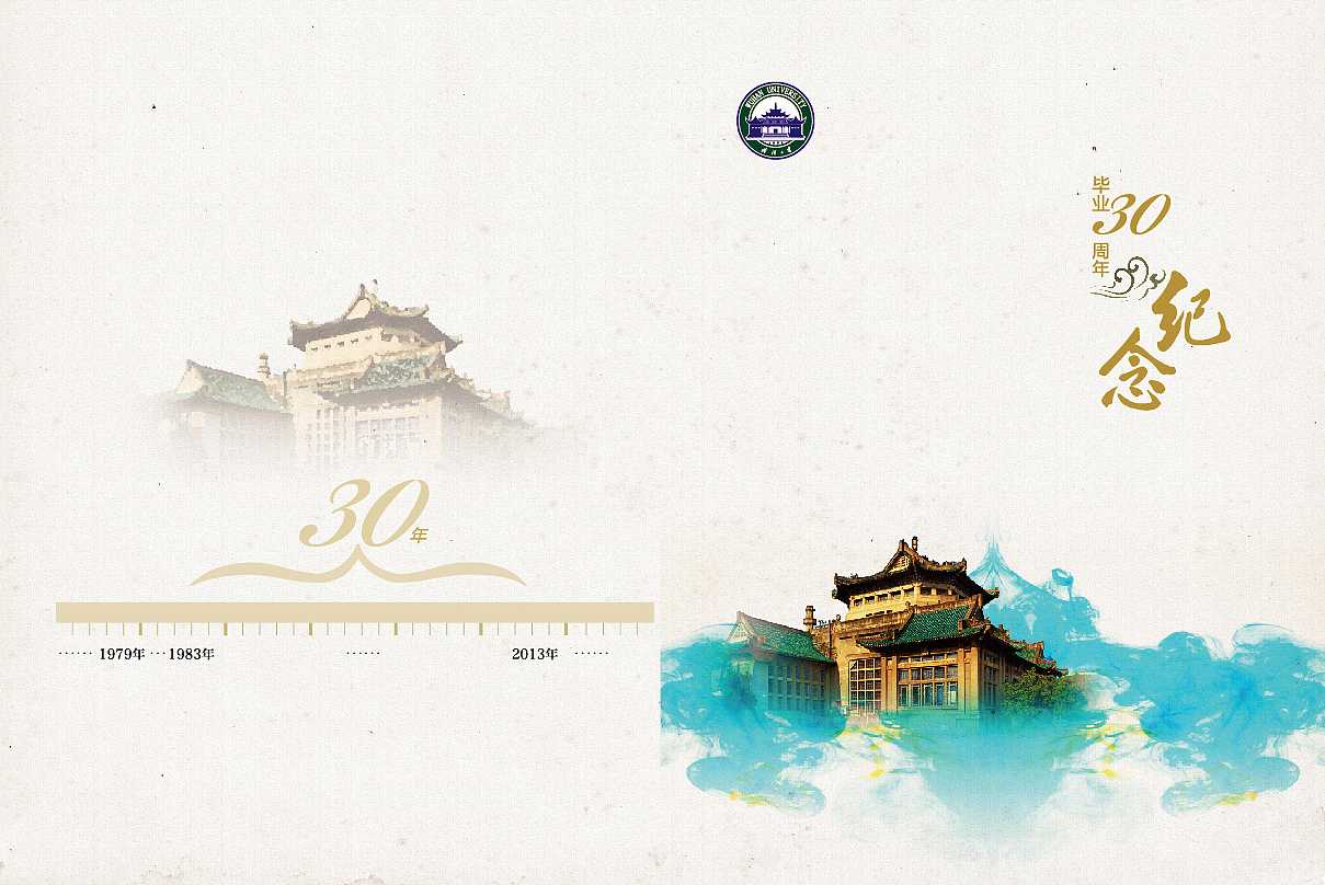 畢業(yè)紀念冊的封面如何設計？