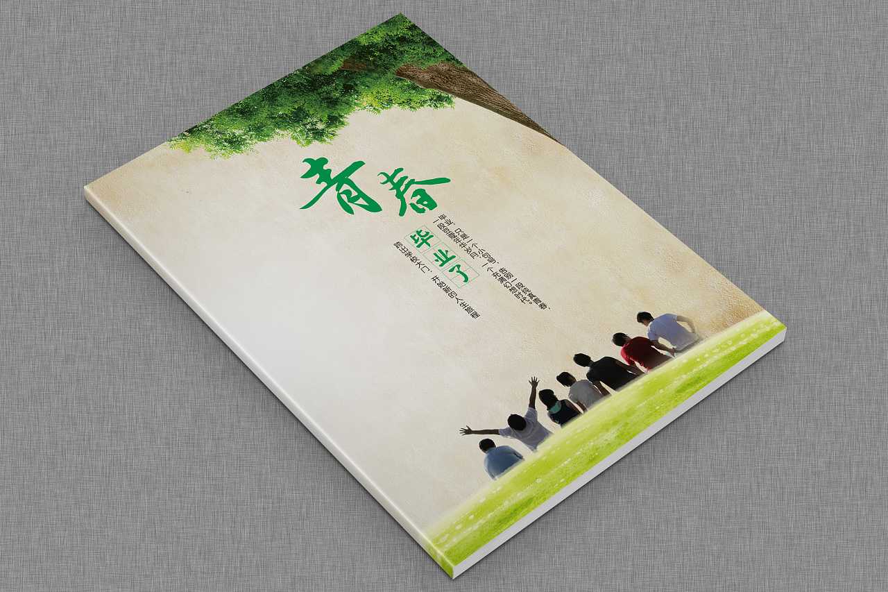 畢業(yè)紀(jì)念冊包括哪些內(nèi)容？