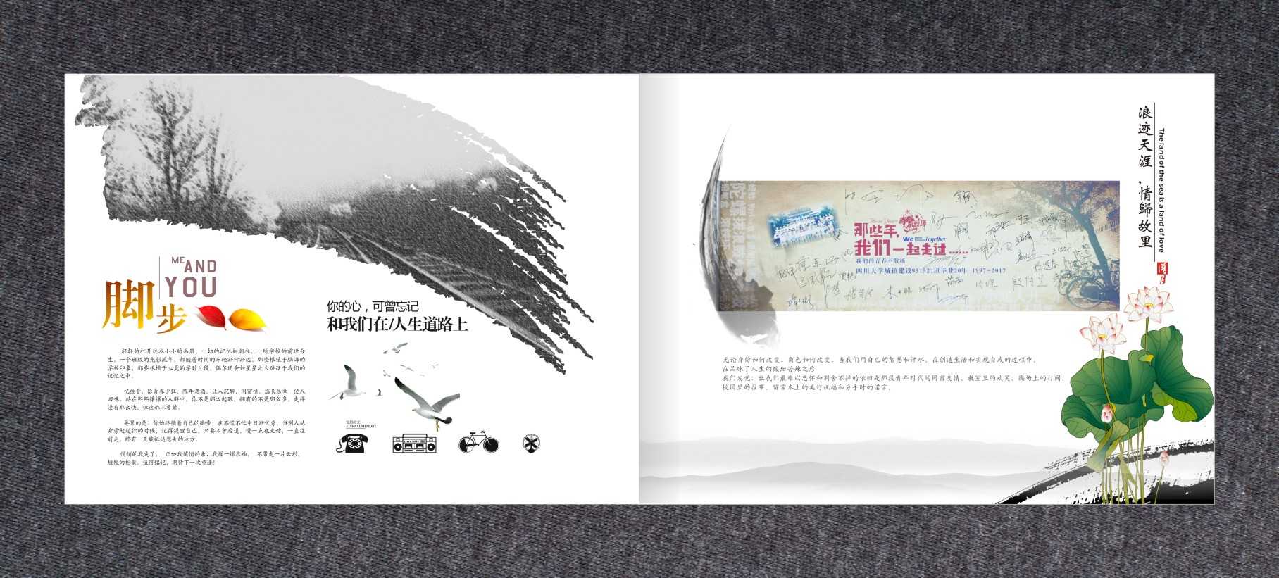 紀(jì)念冊(cè)設(shè)計(jì)公司？