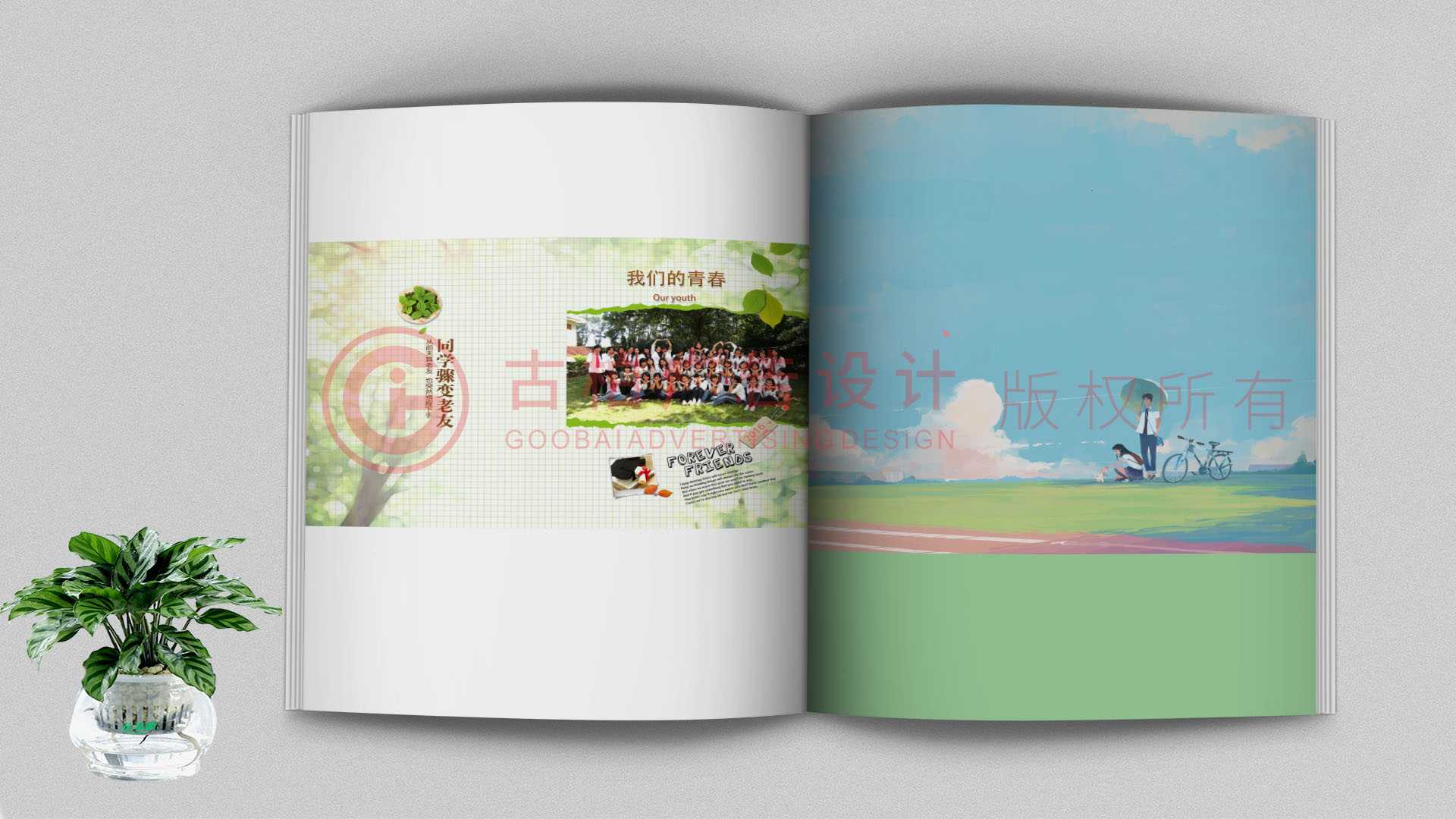 什么是紀(jì)念冊(cè)？