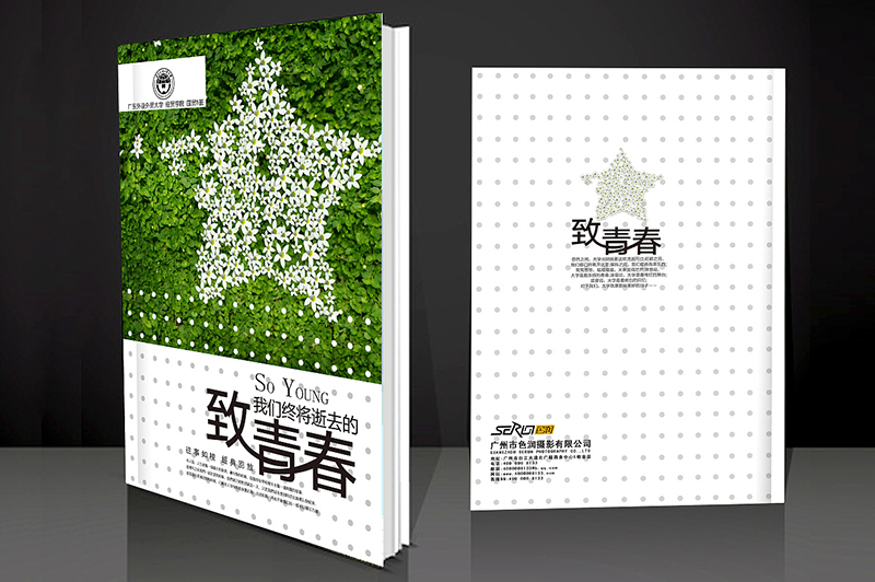 同學聚會紀念冊如何起個好聽的名字？