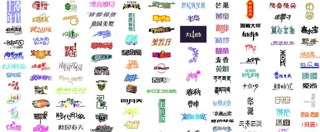 成都logo設(shè)計(jì)如何讓文字和圖形完美的相融合？