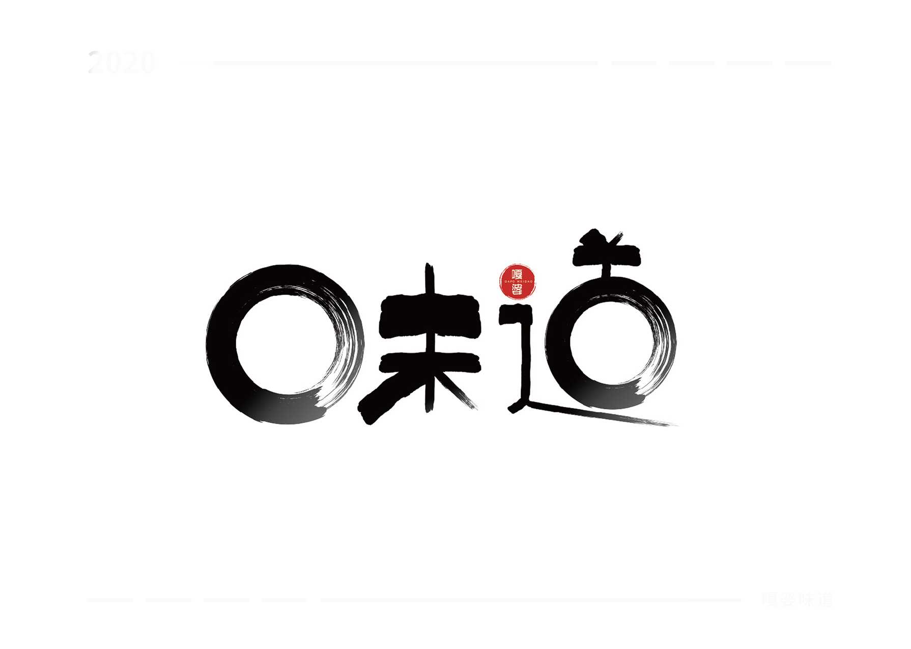 企業(yè)logo的風(fēng)格如何選擇？