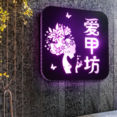 店名logo設(shè)計怎么樣設(shè)計才能受歡迎？
