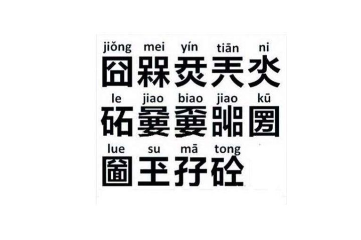 品牌logo設計需要注意什么 有什么禁忌？