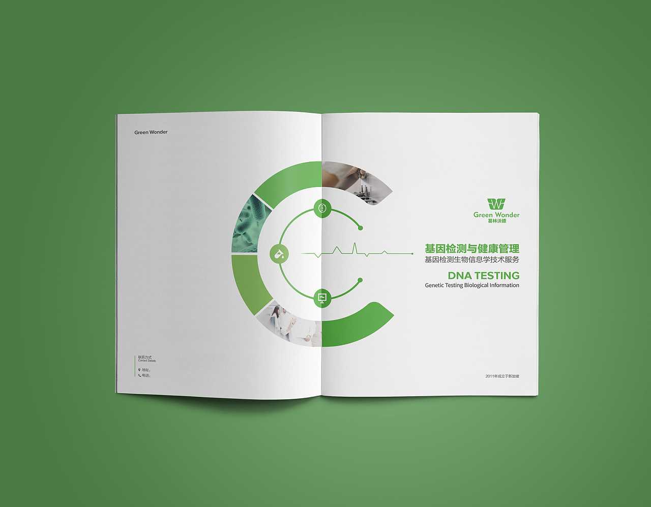 優(yōu)秀的醫(yī)療畫冊應(yīng)該怎么設(shè)計？