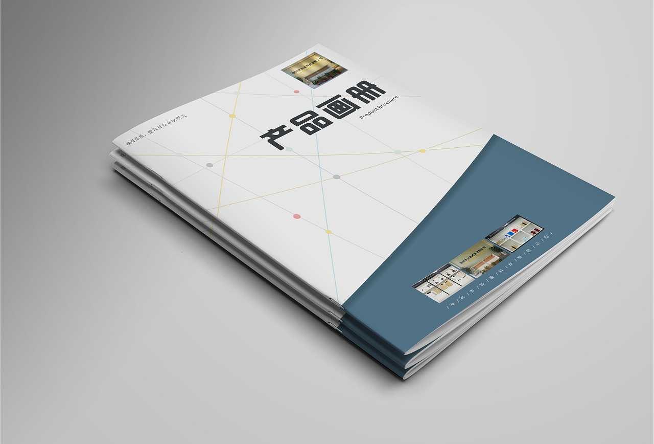 電子產(chǎn)品畫冊封面應(yīng)該怎么設(shè)計？