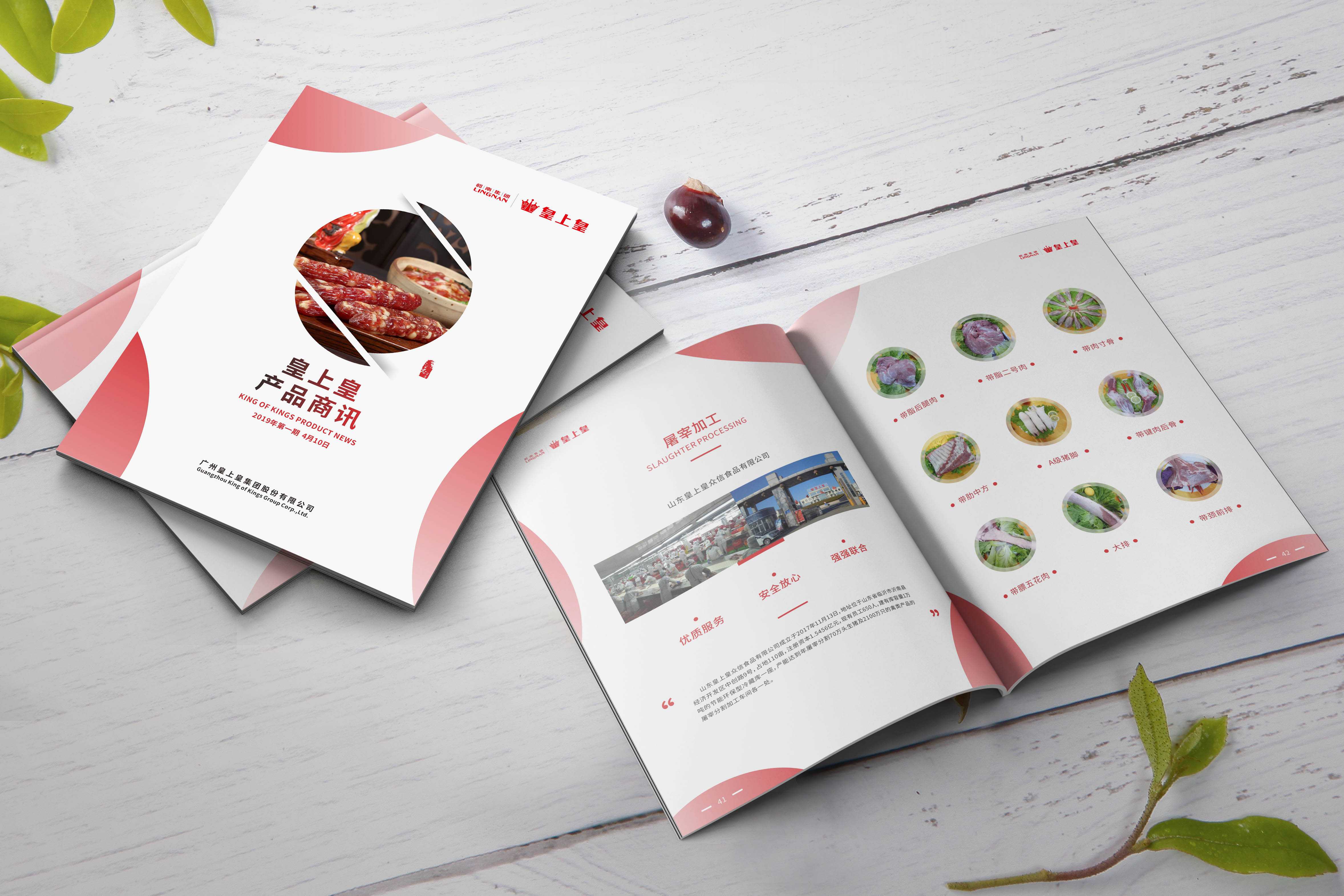 各種元素在東莞畫冊設計中起到什么作用？
