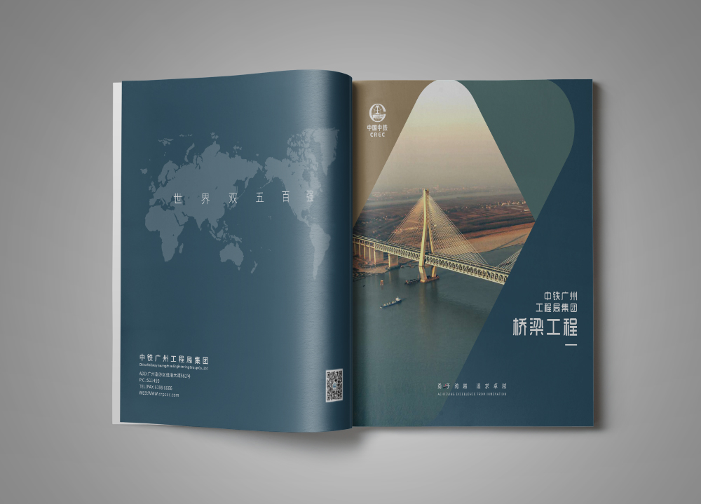 為什么要說(shuō)鄭州畫(huà)冊(cè)設(shè)計(jì)是有靈魂的？