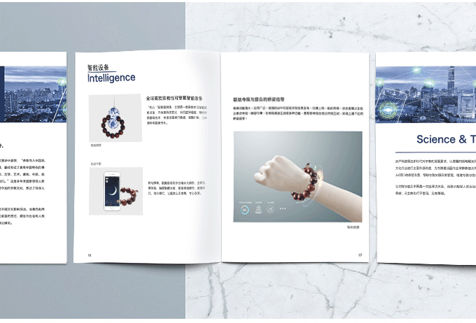 廈門企業(yè)畫冊設(shè)計的構(gòu)架是如何組成的？