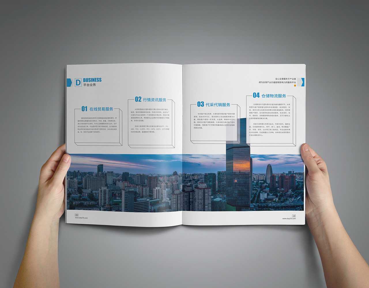 杭州畫冊設計公司是如何幫助杭州企業(yè)的畫冊設計塑造形象？