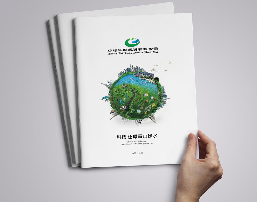 企業(yè)宣傳畫冊為什么是最好的宣傳武器？