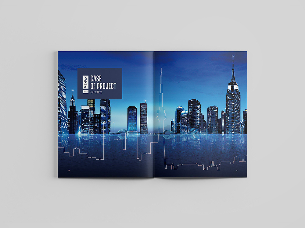 深圳企業(yè)畫冊設(shè)計是什么樣子的？