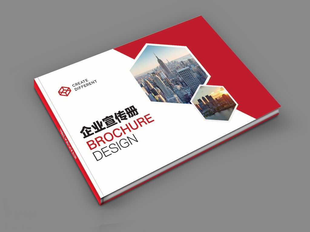 宣傳畫冊要怎么設(shè)計(jì)才能成為企業(yè)的搖錢樹？